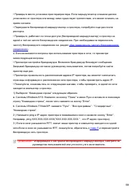 Страница 71