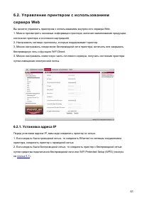 Страница 73