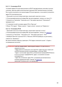 Страница 74