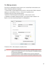 Страница 79