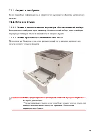 Страница 80