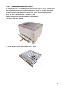 Страница 84