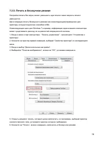 Страница 90