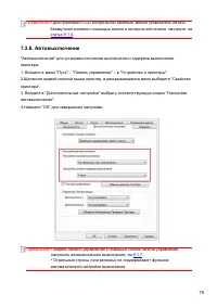 Страница 91
