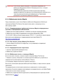 Страница 94