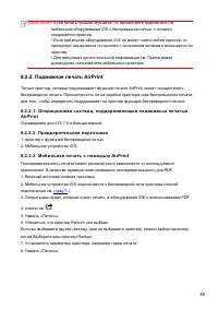 Страница 97
