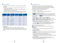 Страница 58
