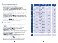 Страница 59