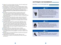 Страница 76