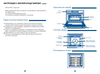 Страница 81