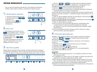 Страница 83