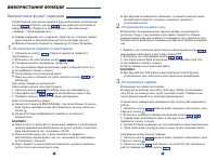 Страница 84