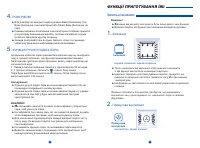 Страница 86