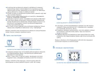 Страница 87