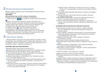 Страница 91