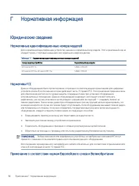 Страница 104