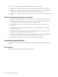 Страница 48