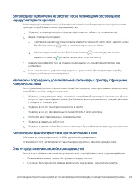 Страница 67