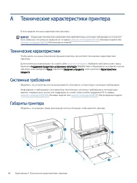 Страница 72