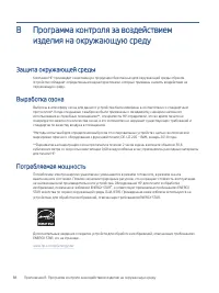 Страница 96