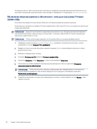 Страница 36