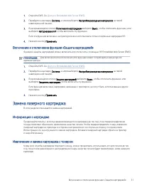 Страница 39