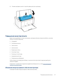 Страница 55