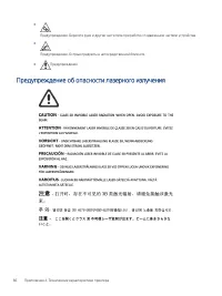 Страница 74