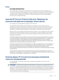 Страница 87