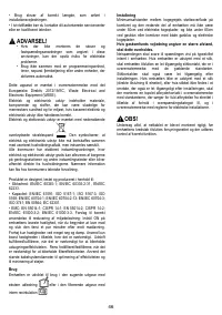 Страница 47