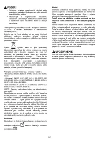 Страница 58