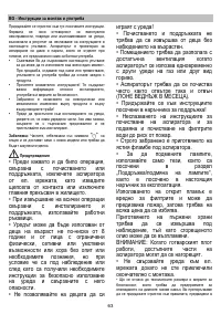 Страница 64