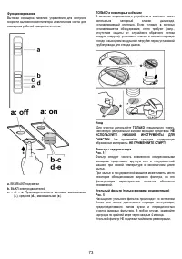 Страница 74