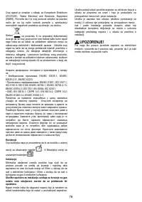 Страница 77