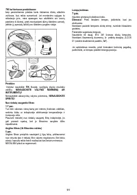 Страница 92