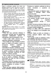 Страница 96