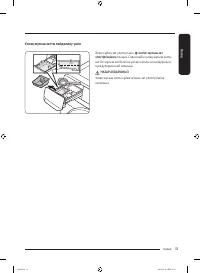 Страница 101
