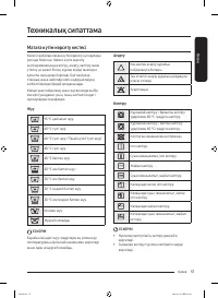 Страница 125