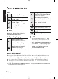 Страница 126