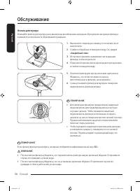 Страница 50