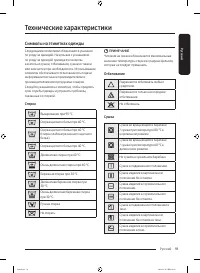 Страница 59