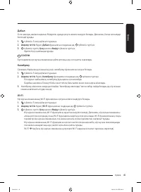 Страница 121