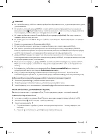 Страница 49