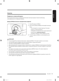 Страница 55