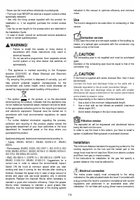 Страница 14