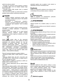 Страница 66