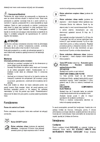 Страница 79