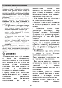 Страница 81