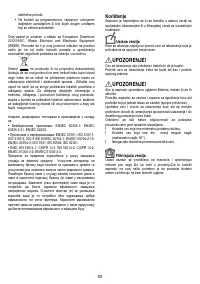 Страница 103
