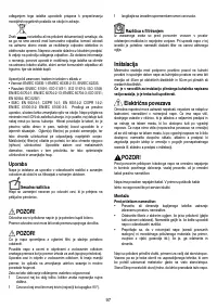 Страница 107